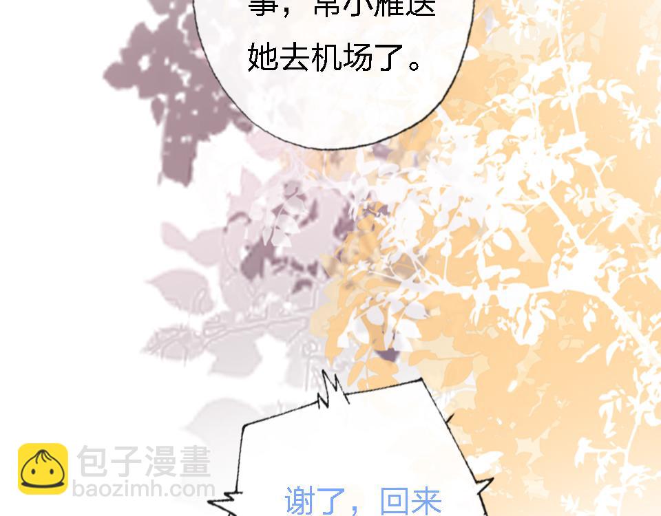 第50话  直面伤痛(1/3)-第52话