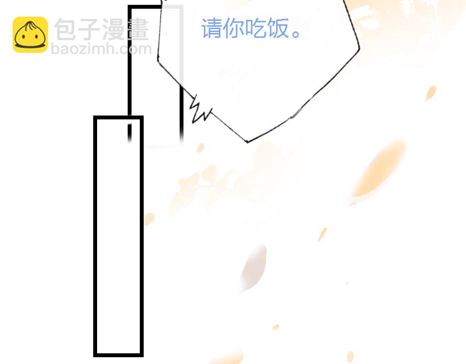 第50话  直面伤痛(1/3)-第52话