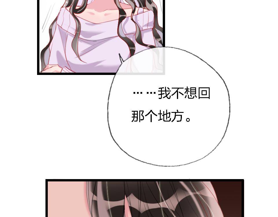 第50话  直面伤痛(1/3)-第52话