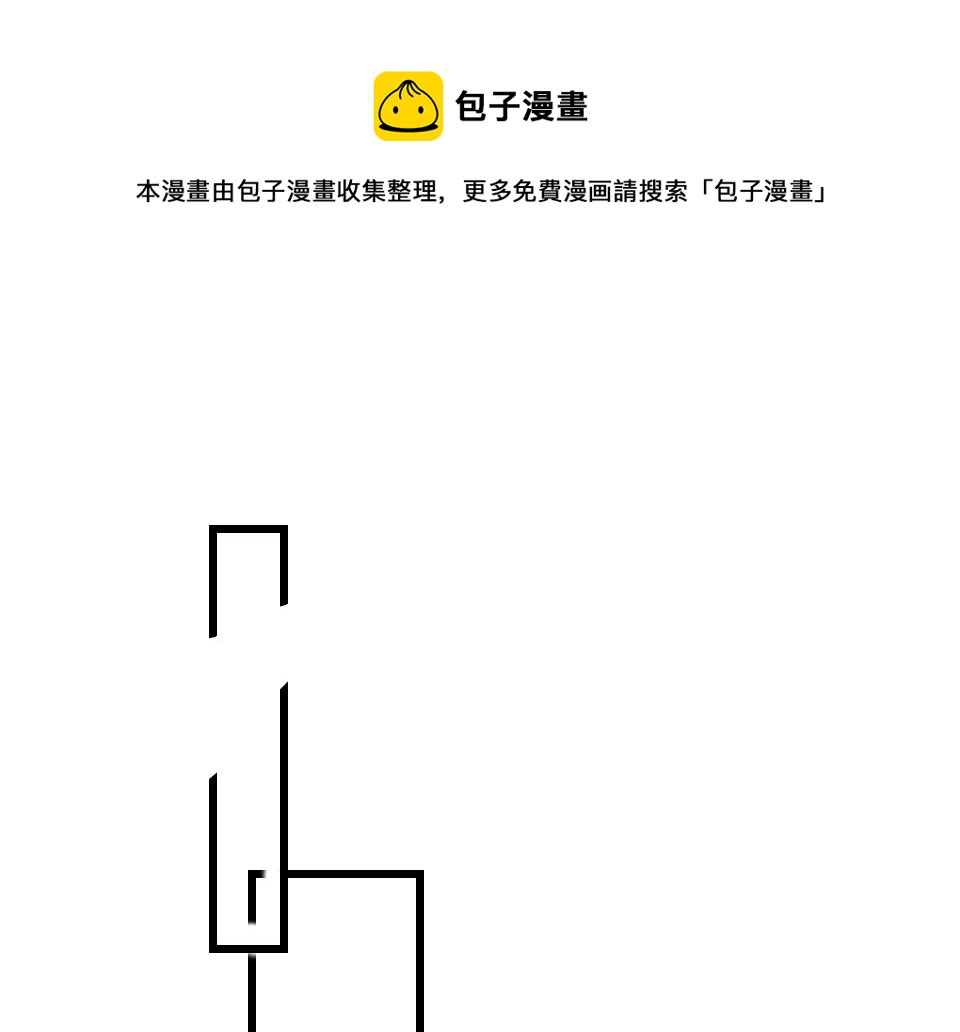 第52话  昭告天下0