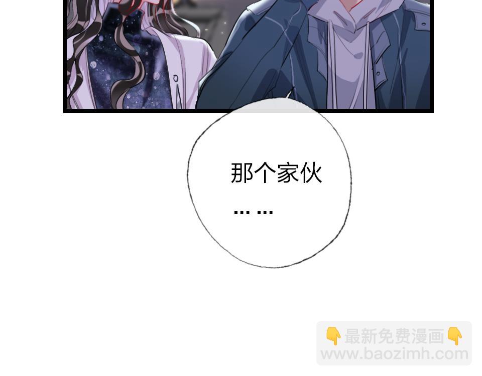 第52话  昭告天下(1/2)-第54话