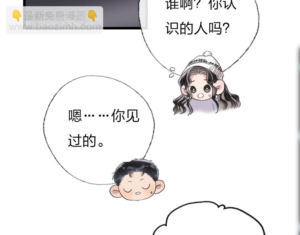 第52话  昭告天下(1/2)-第54话