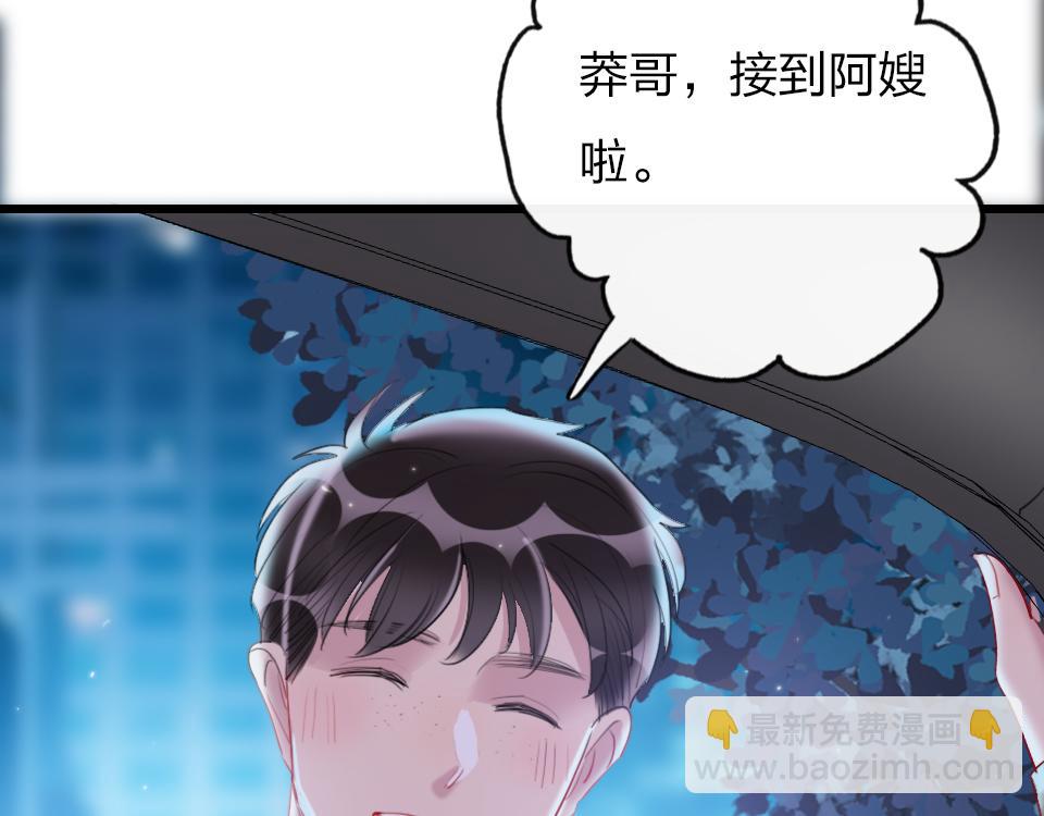 第52话  昭告天下(1/2)-第54话