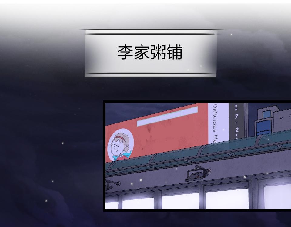 第52话  昭告天下(1/2)-第54话