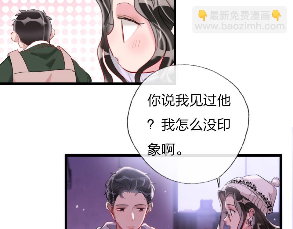 第52话  昭告天下(1/2)-第54话