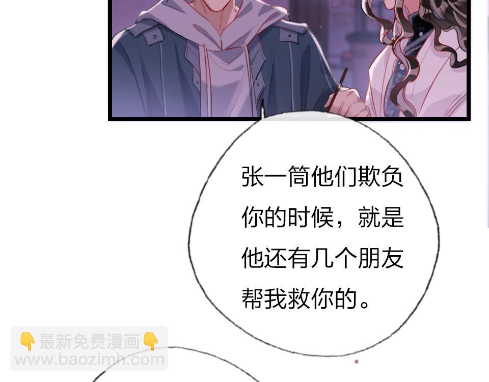 第52话  昭告天下(1/2)-第54话