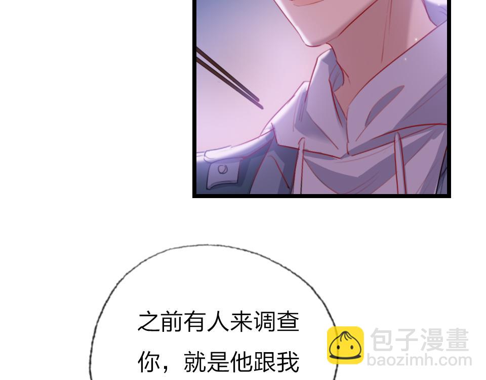 第52话  昭告天下(1/2)-第54话