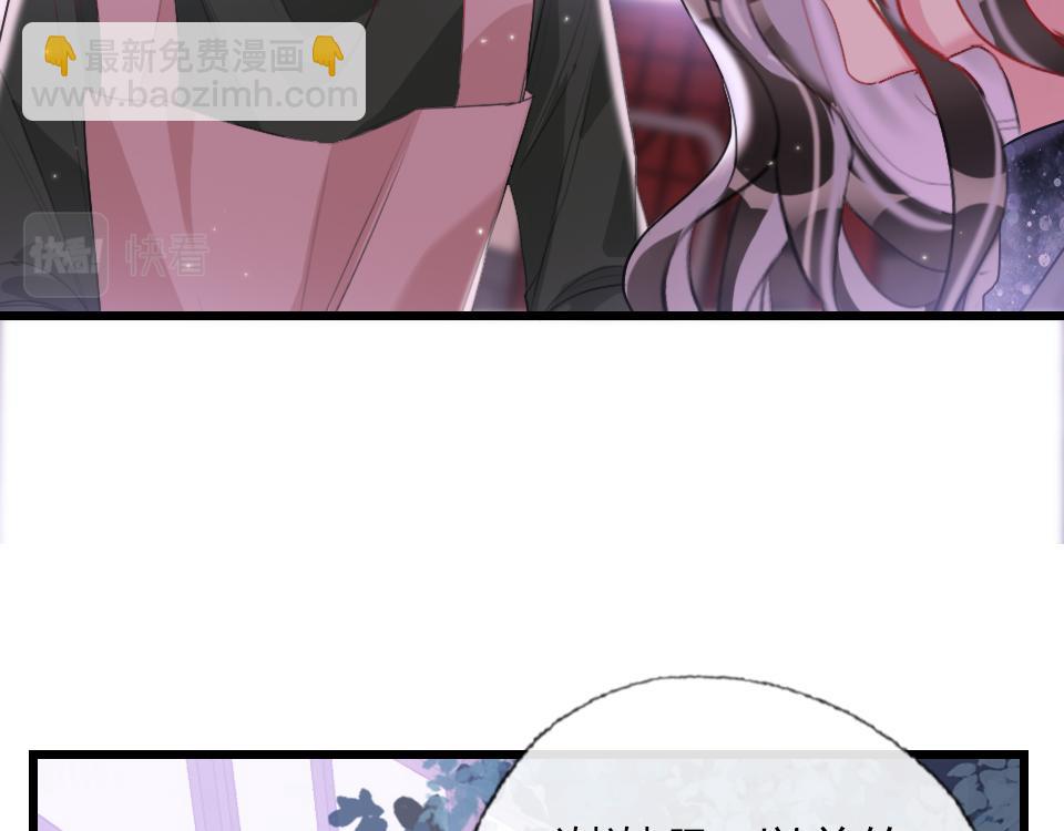 第52话  昭告天下(1/2)-第54话