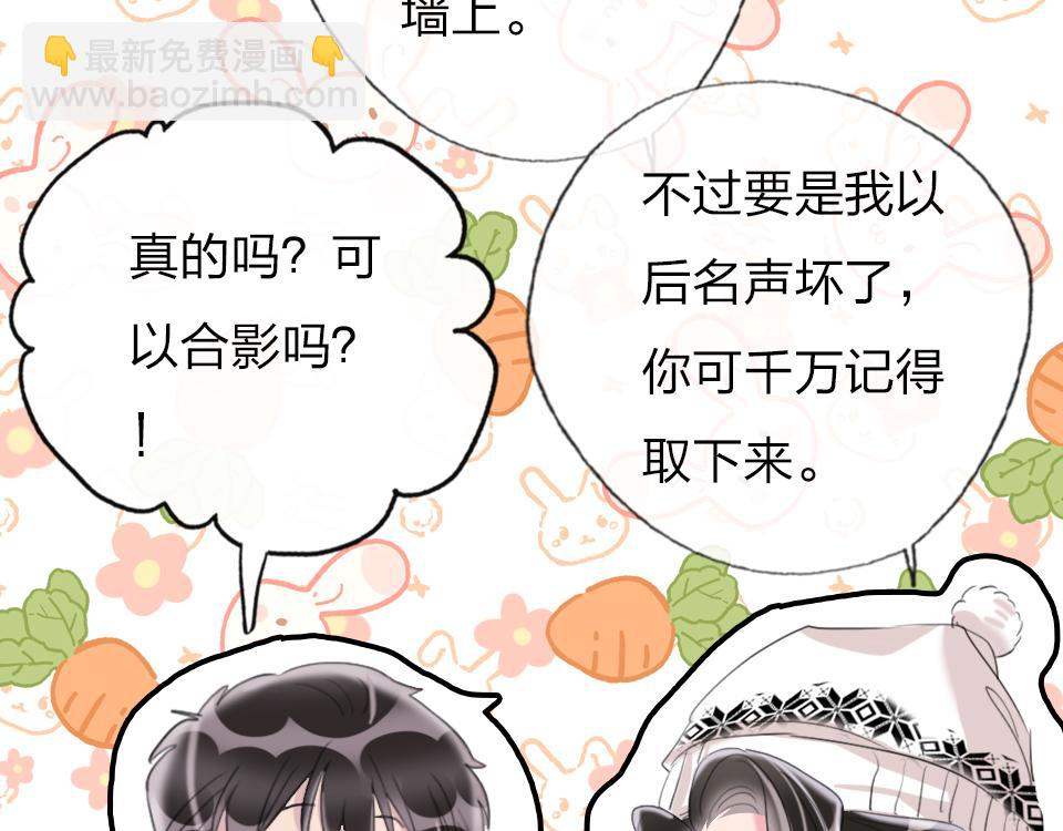 第52话  昭告天下(1/2)-第54话