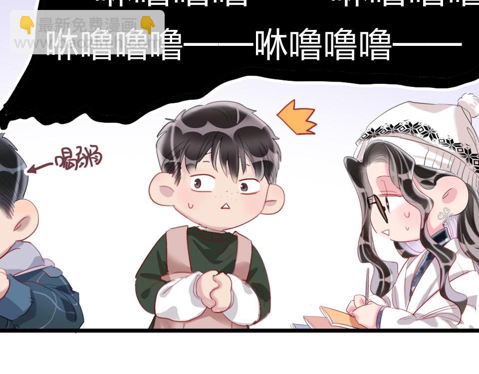 第52话  昭告天下(1/2)-第54话