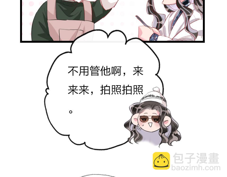 第52话  昭告天下(1/2)-第54话