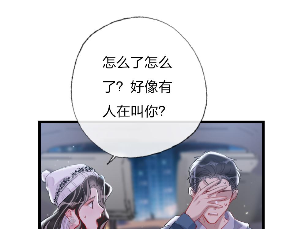 第52话  昭告天下(1/2)-第54话