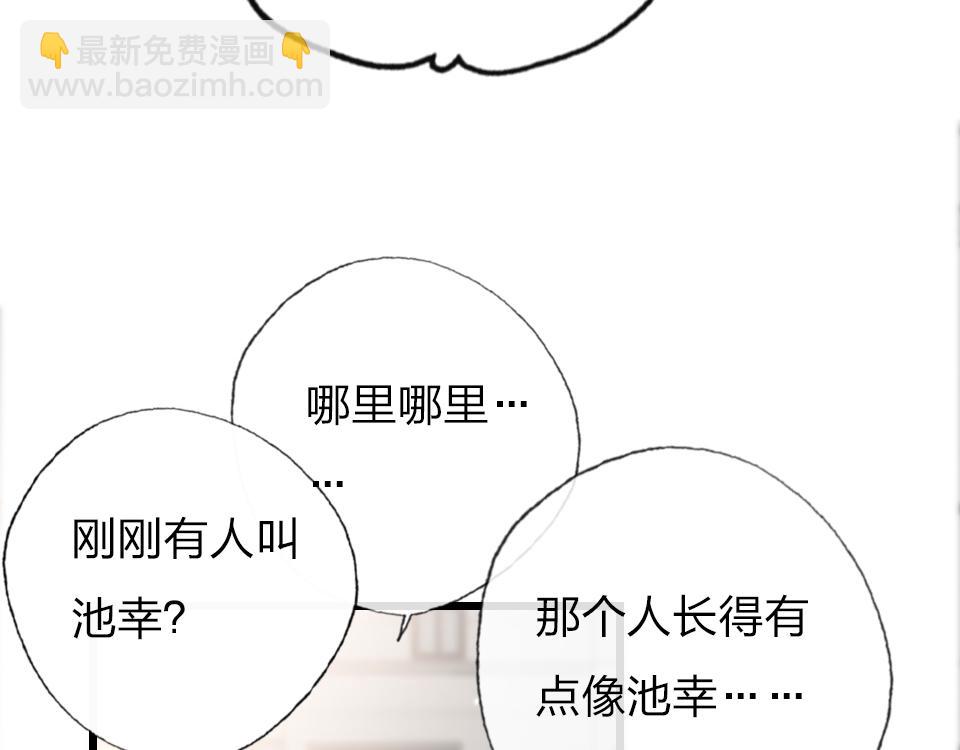 第54话  初恋女友(1/2)-第56话