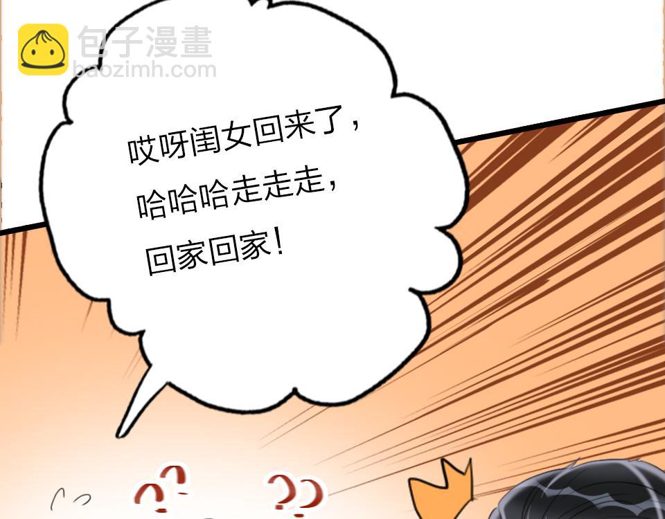 第54话  初恋女友(1/2)-第56话