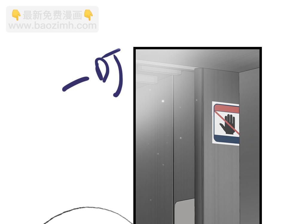 第54话  初恋女友(1/2)-第56话