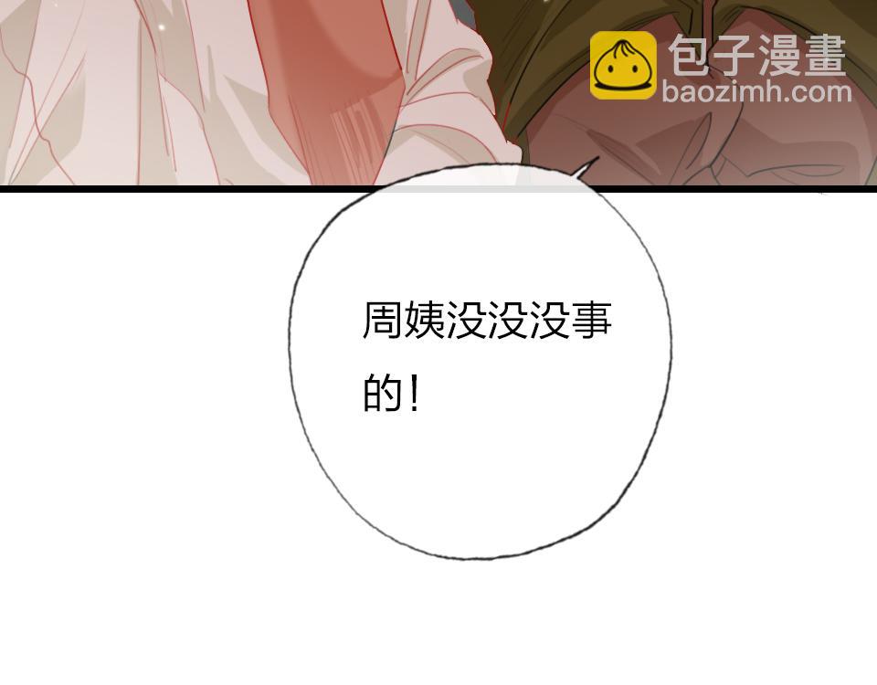 第54话  初恋女友(1/2)-第56话