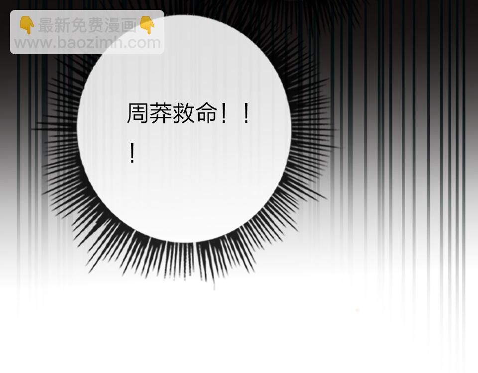 第54话  初恋女友(1/2)-第56话