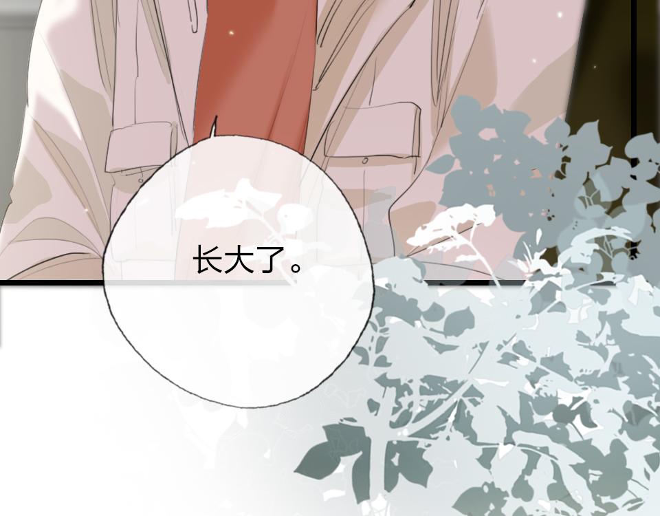 第54话  初恋女友(1/2)-第56话