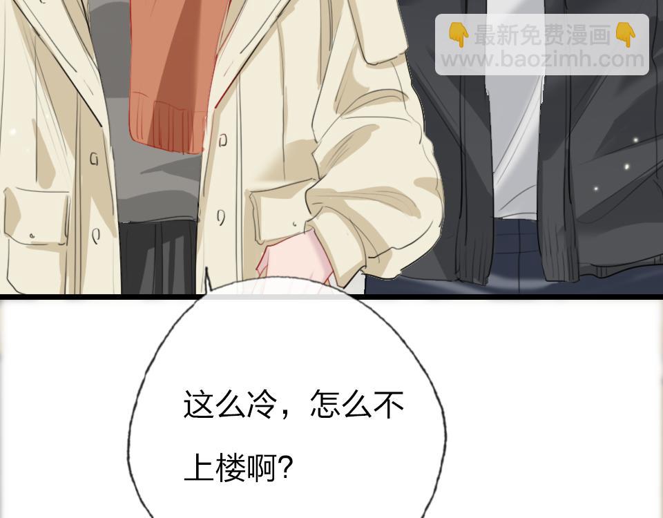 第54话  初恋女友(1/2)-第56话