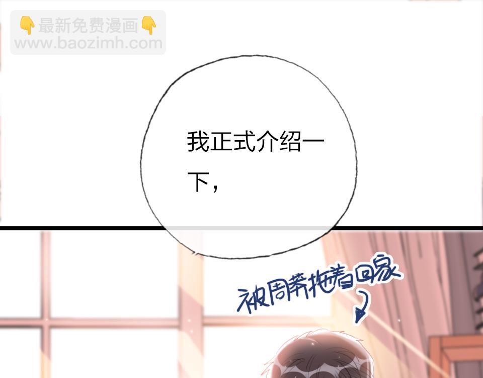 第54话  初恋女友(1/2)-第56话