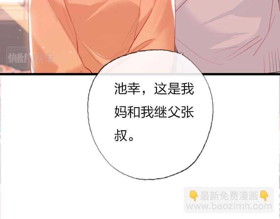 第54话  初恋女友(1/2)-第56话