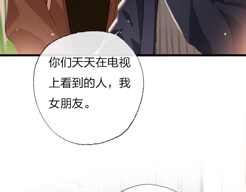 第54话  初恋女友(1/2)-第56话