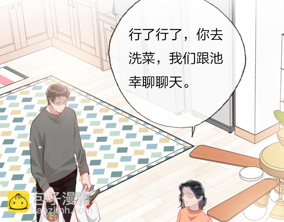 第54话  初恋女友(1/2)-第56话