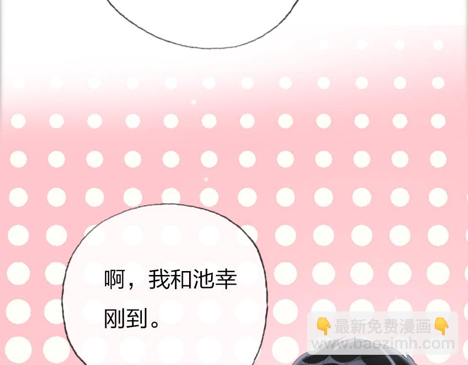 第54话  初恋女友(1/2)-第56话