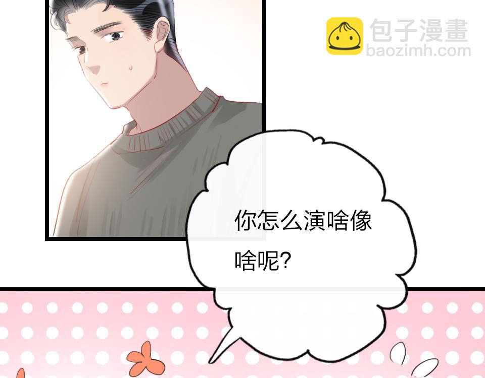 第54话  初恋女友(1/2)-第56话