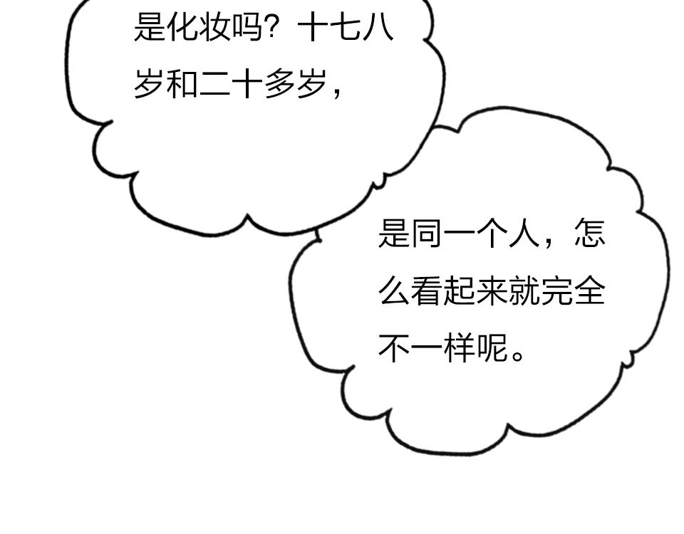 第54话  初恋女友(1/2)-第56话