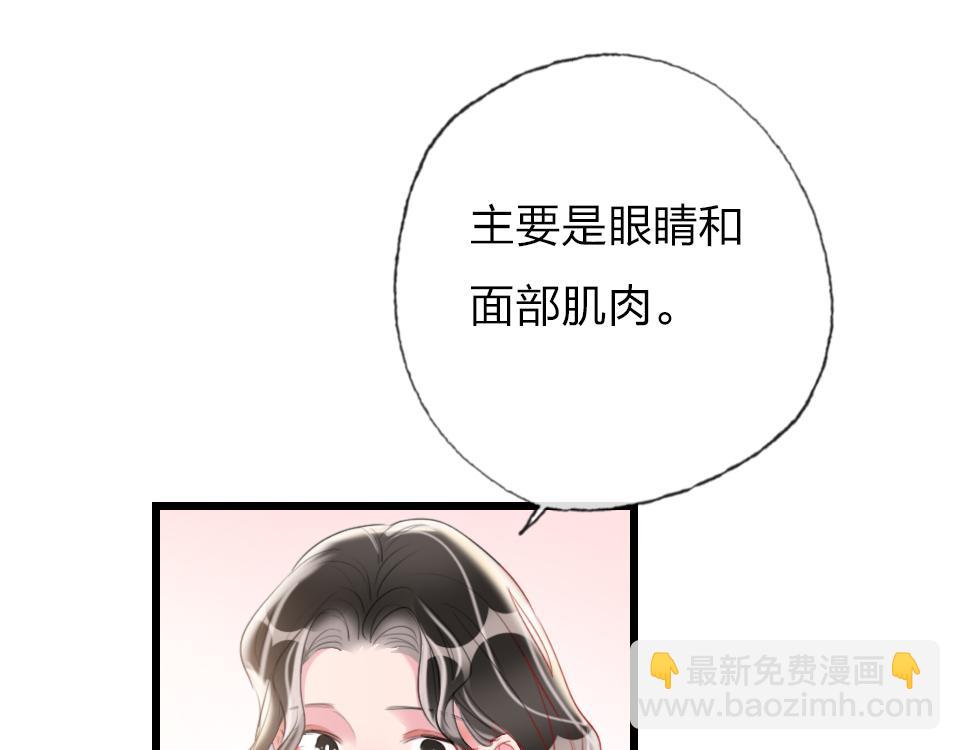 第54话  初恋女友(1/2)-第56话