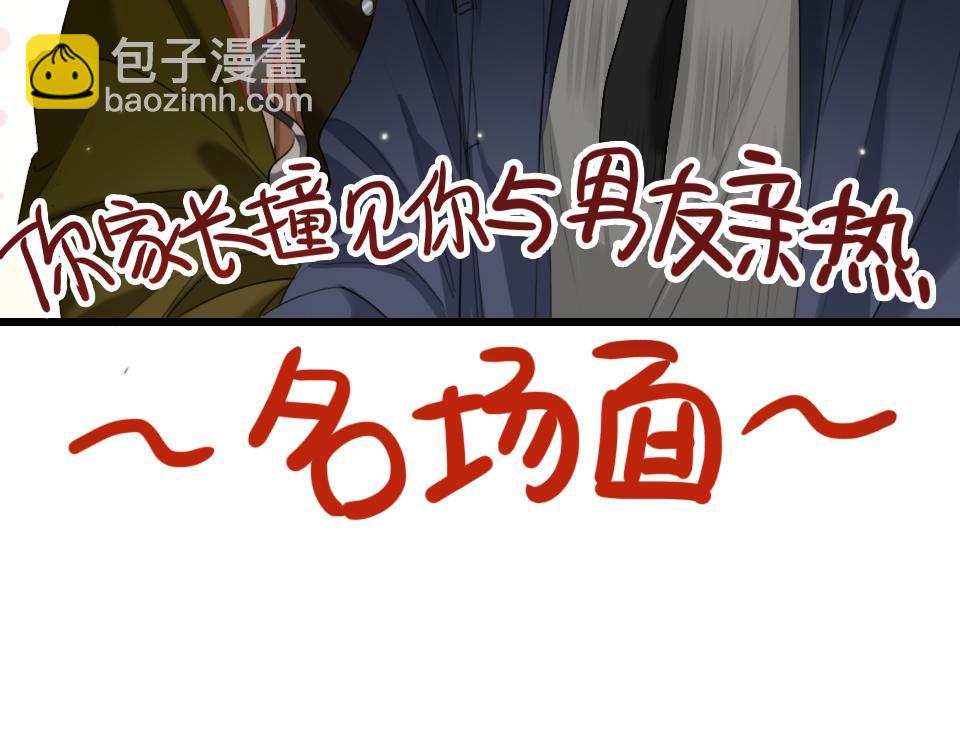 第54话  初恋女友(1/2)-第56话