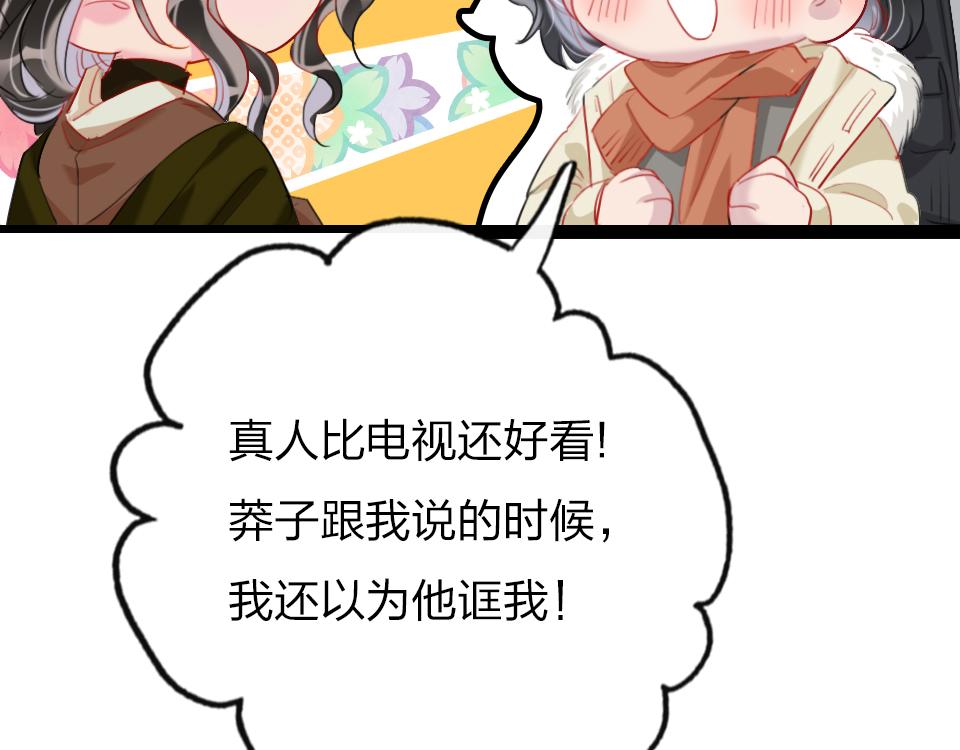 第54话  初恋女友(1/2)-第56话