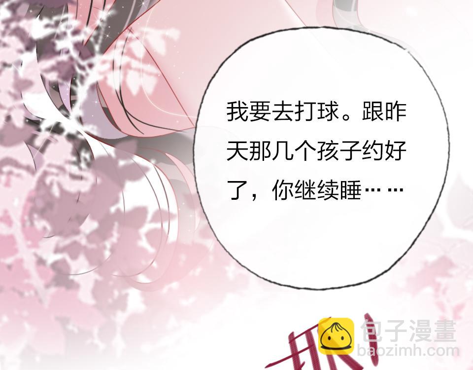 第56话  风水轮转(1/2)-第58话