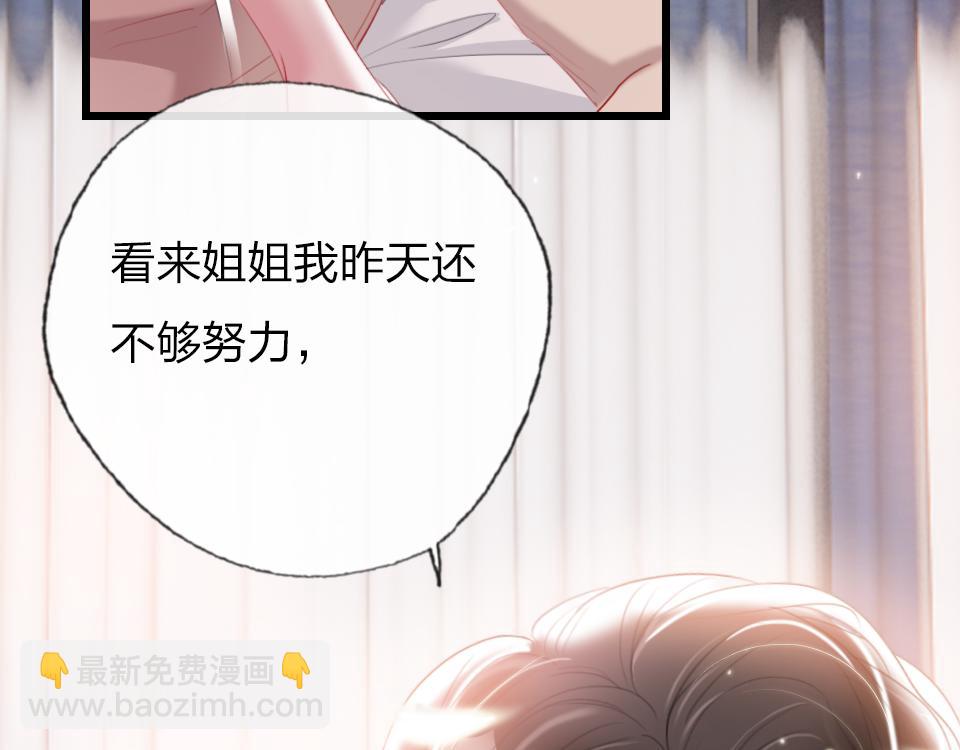 第56话  风水轮转(1/2)-第58话