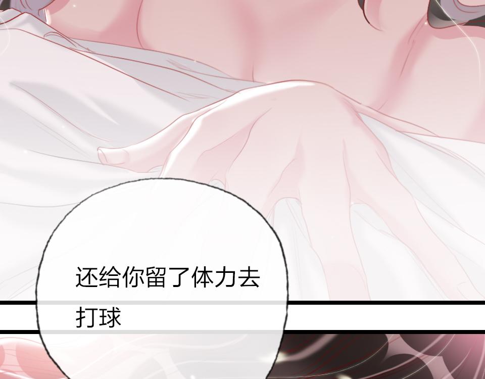 第56话  风水轮转(1/2)-第58话