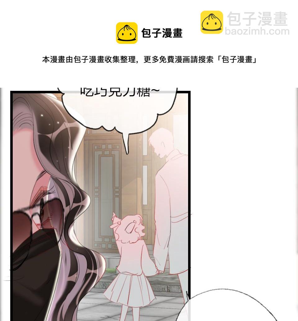 第56话  风水轮转(1/2)-第58话