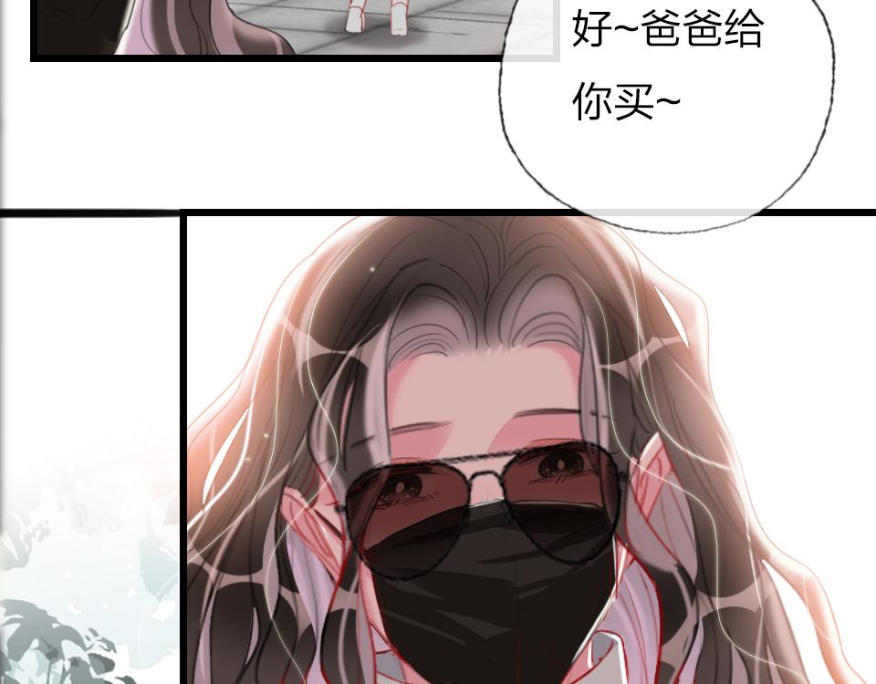 第56话  风水轮转(1/2)-第58话