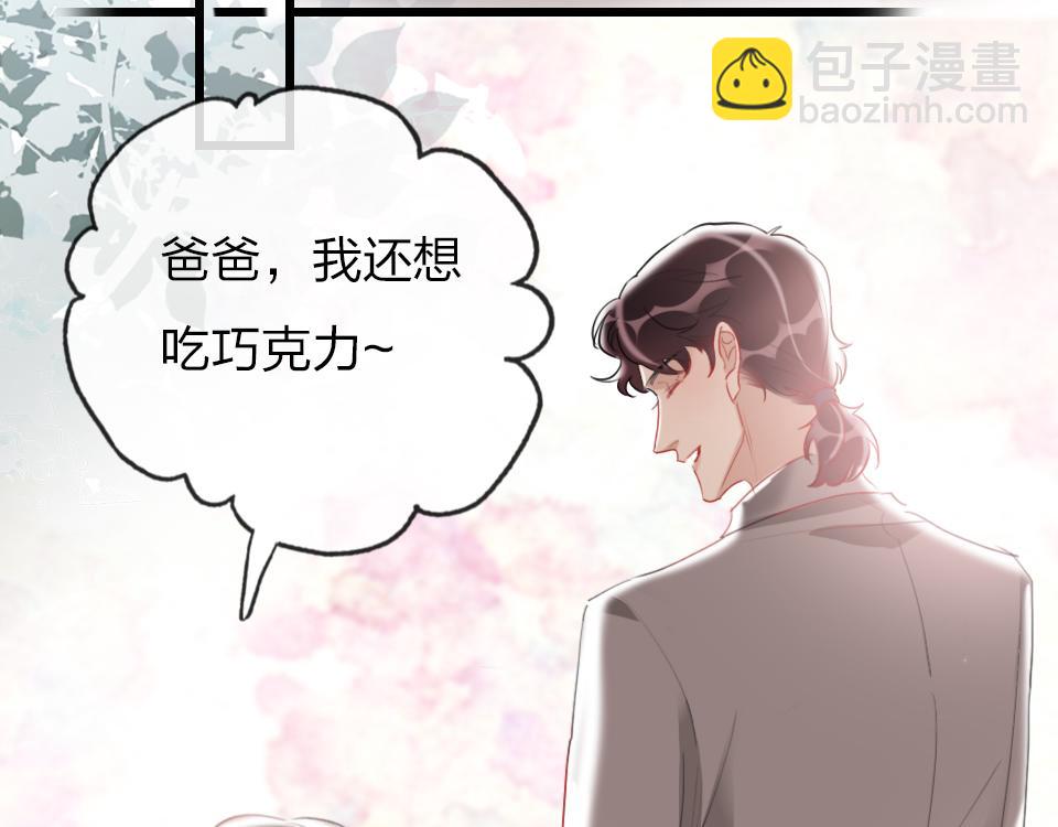 第56话  风水轮转(1/2)-第58话