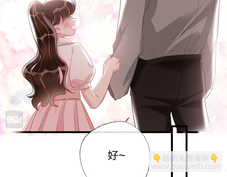 第56话  风水轮转(1/2)-第58话