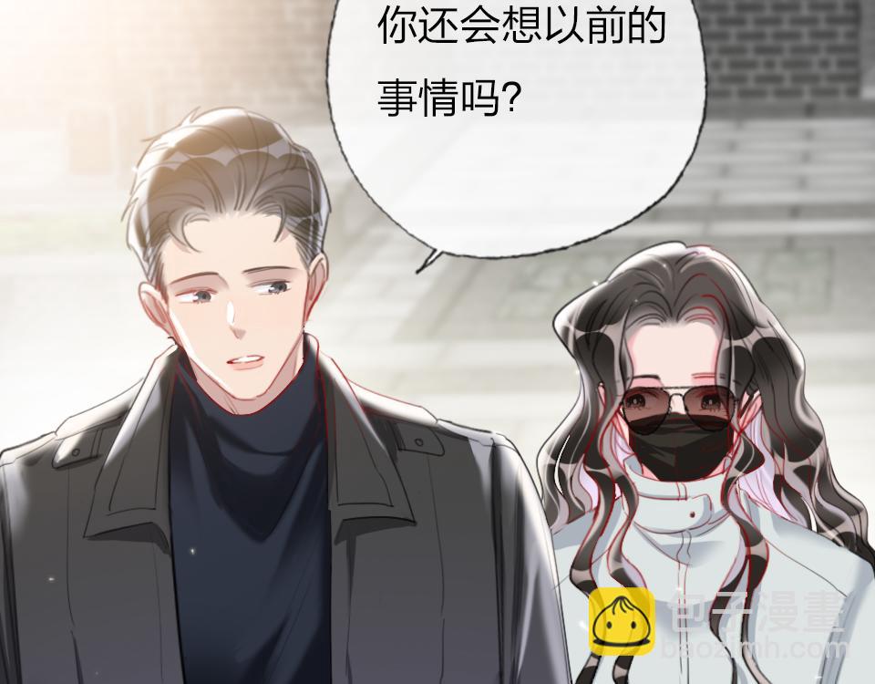 第56话  风水轮转(1/2)-第58话