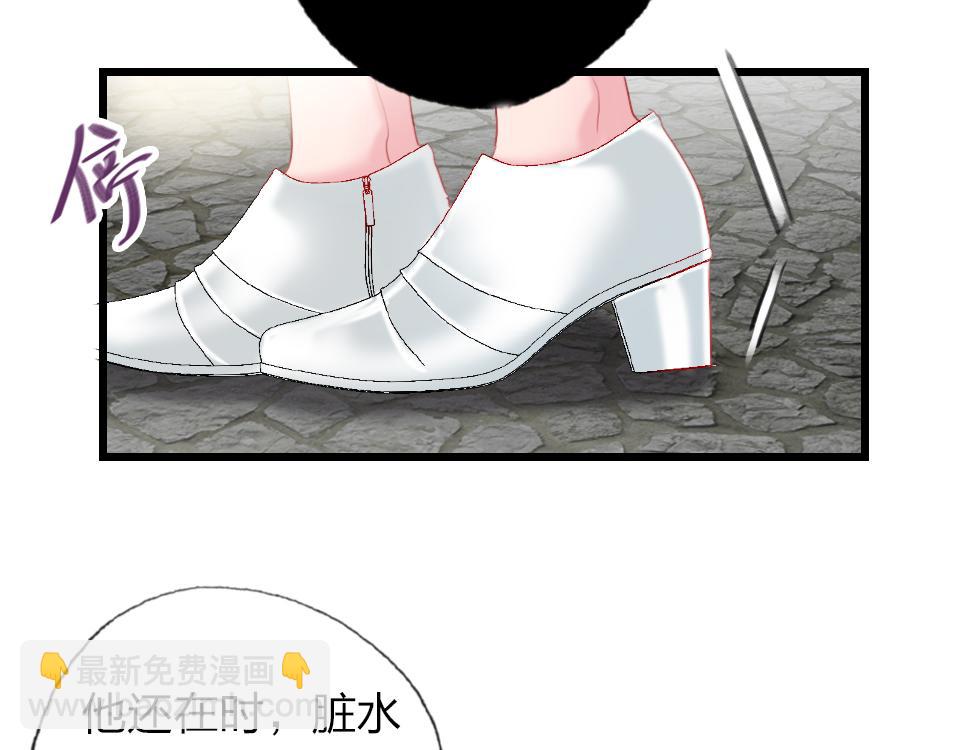 第56话  风水轮转(1/2)-第58话