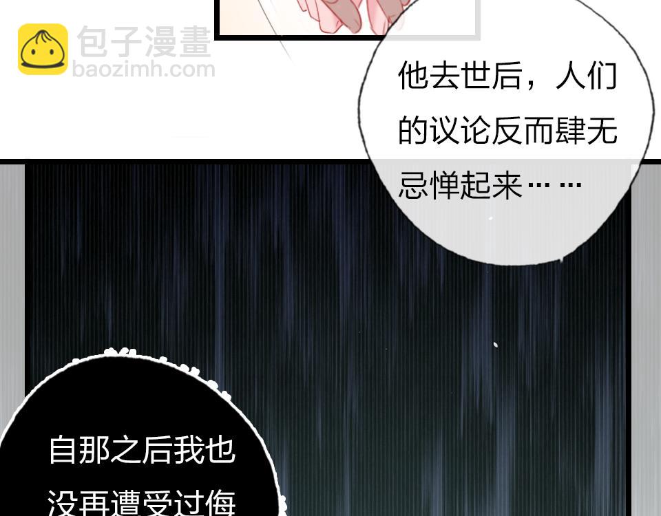 第56话  风水轮转(1/2)-第58话