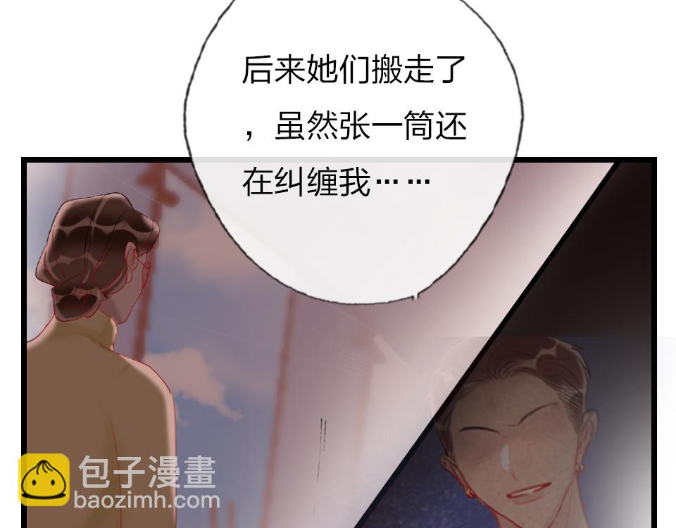 第56话  风水轮转(1/2)-第58话