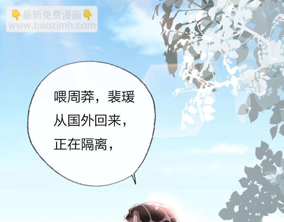 第58话   彻底击倒(1/3)-第60话