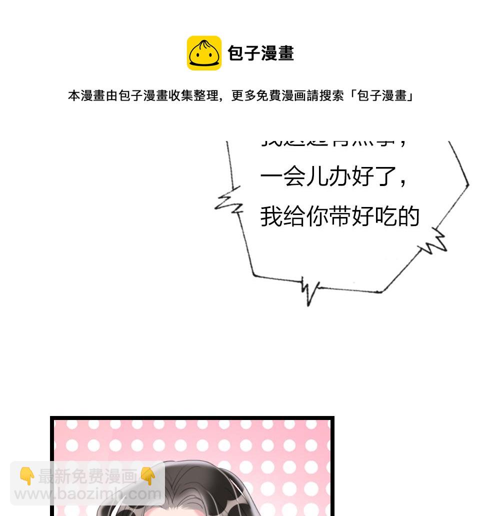 第58话   彻底击倒(1/3)-第60话