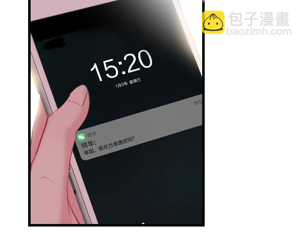 第58话   彻底击倒(1/3)-第60话