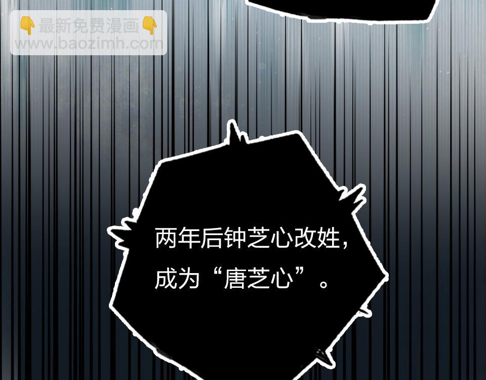 第58话   彻底击倒(1/3)-第60话