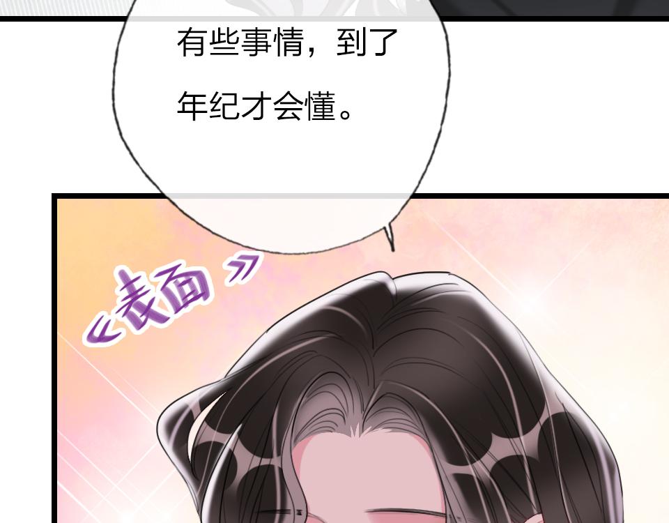 第60话  不需要怜悯(1/2)-第62话