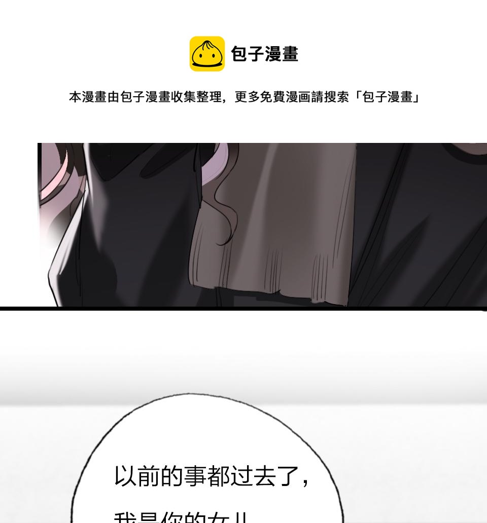 第60话  不需要怜悯(1/2)-第62话